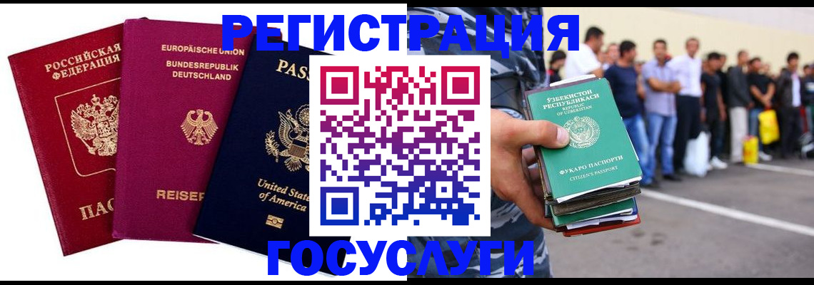 временная регистрация гарантия в Южно-Сахалинске