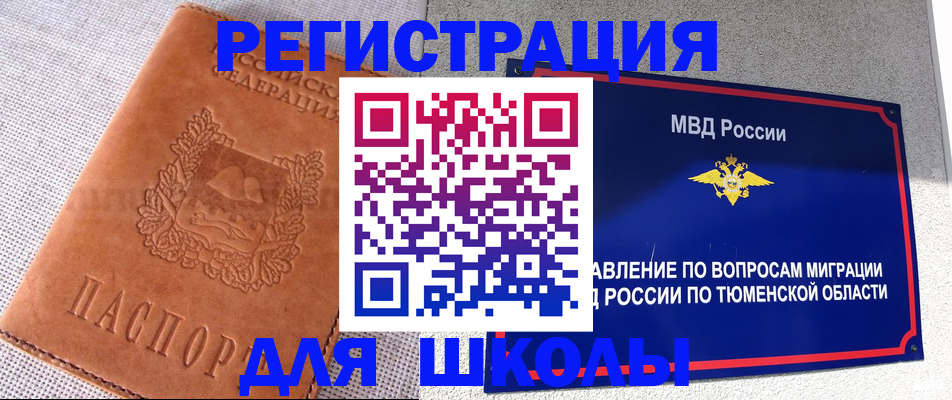форма 3 в Южно-Сахалинске